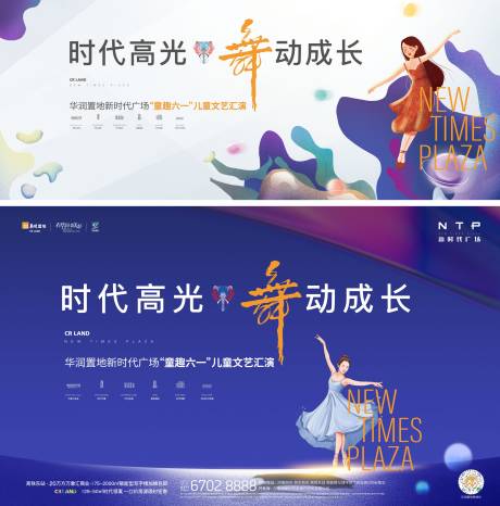源文件下载【活动背景】编号：70130004962351996