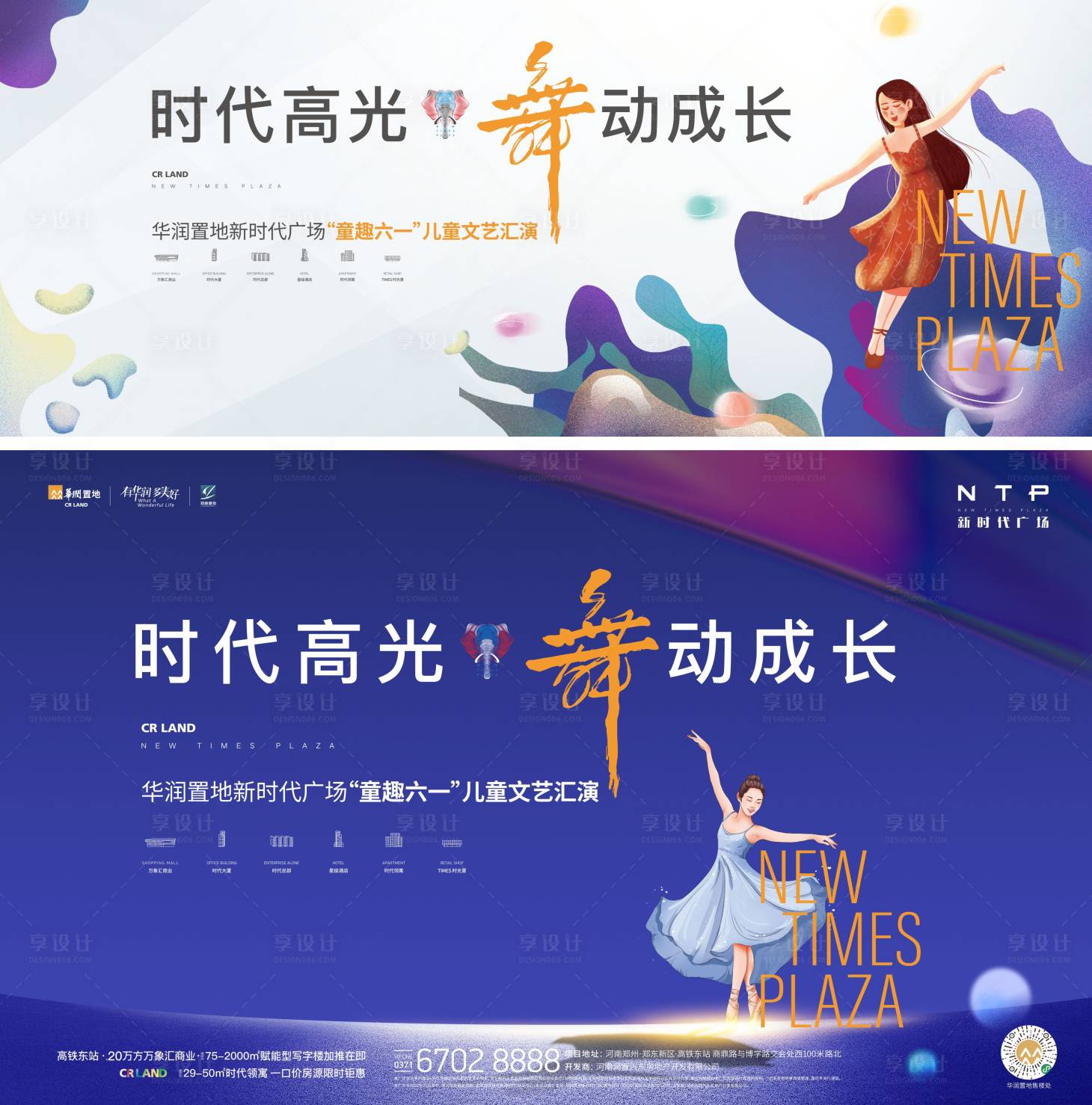 源文件下载【活动背景】编号：70130004962351996