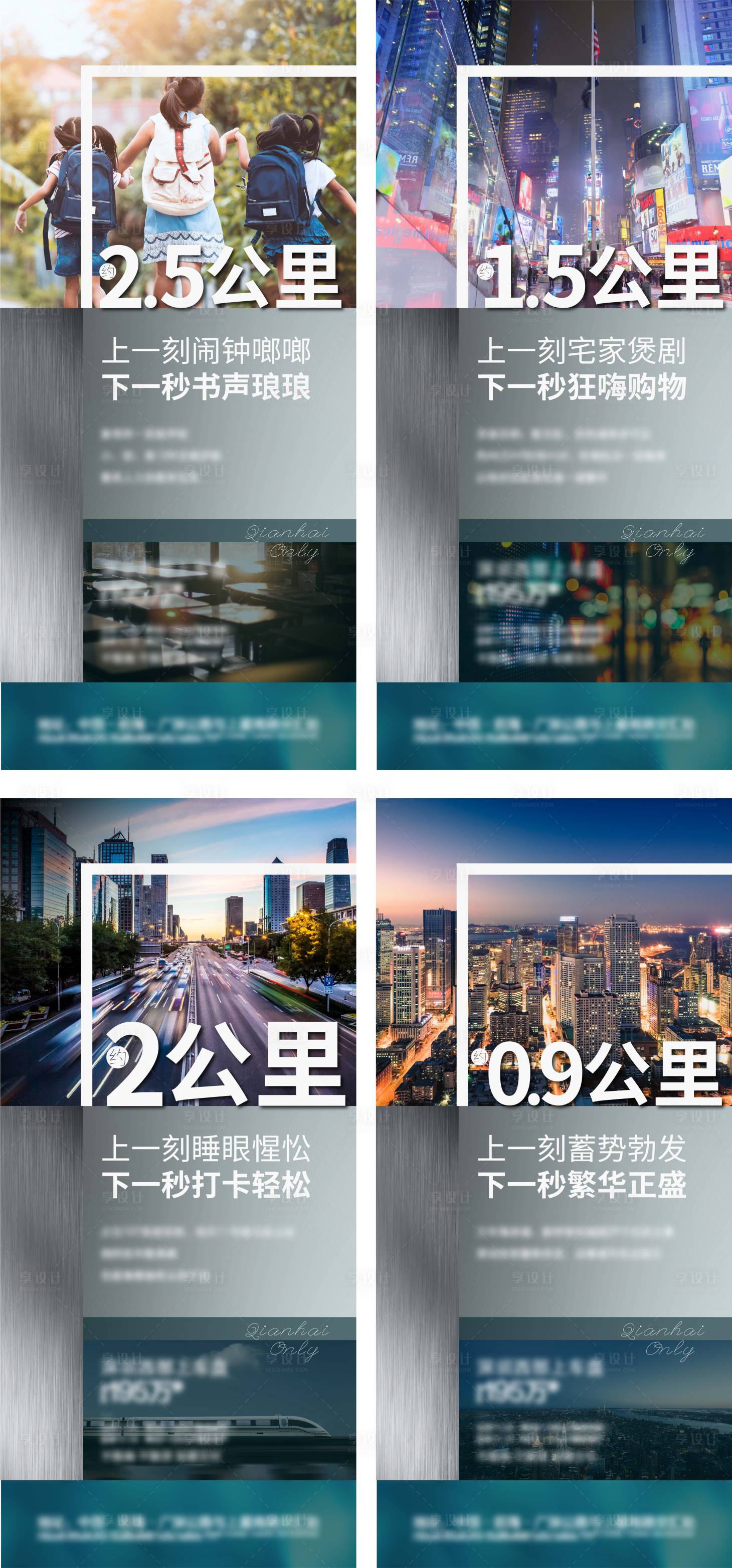 源文件下載【享設計】搜索編號：69870005270387302【價值點系列單圖】