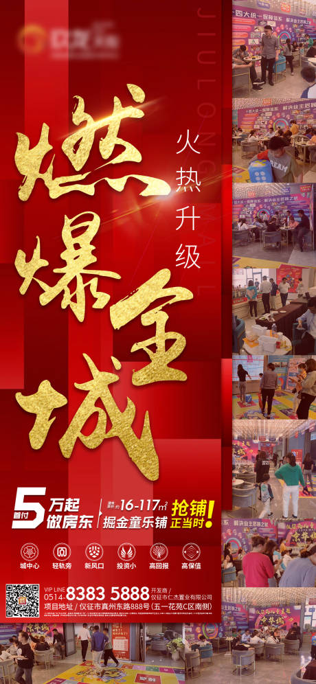 源文件下载【热销微信贴片】编号：12340005243177405