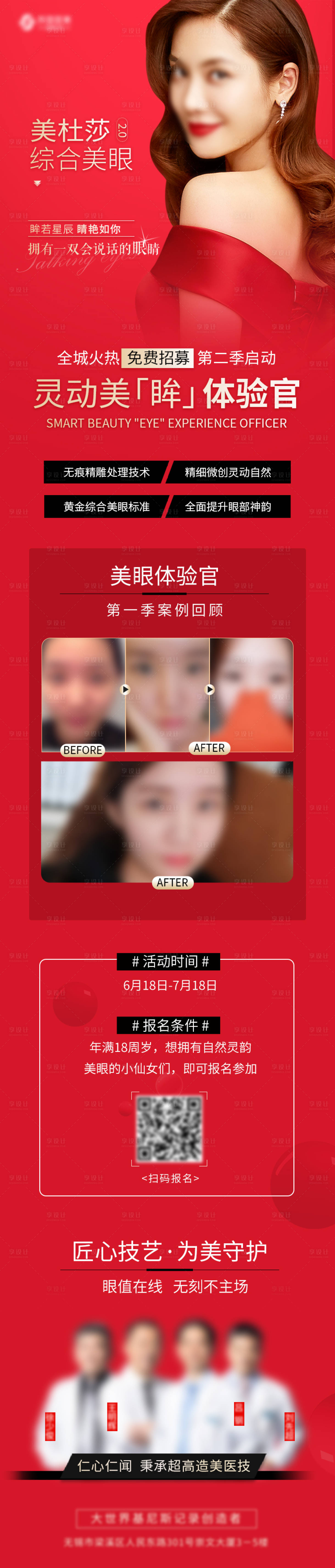 源文件下载【美杜莎】编号：50760005118804092