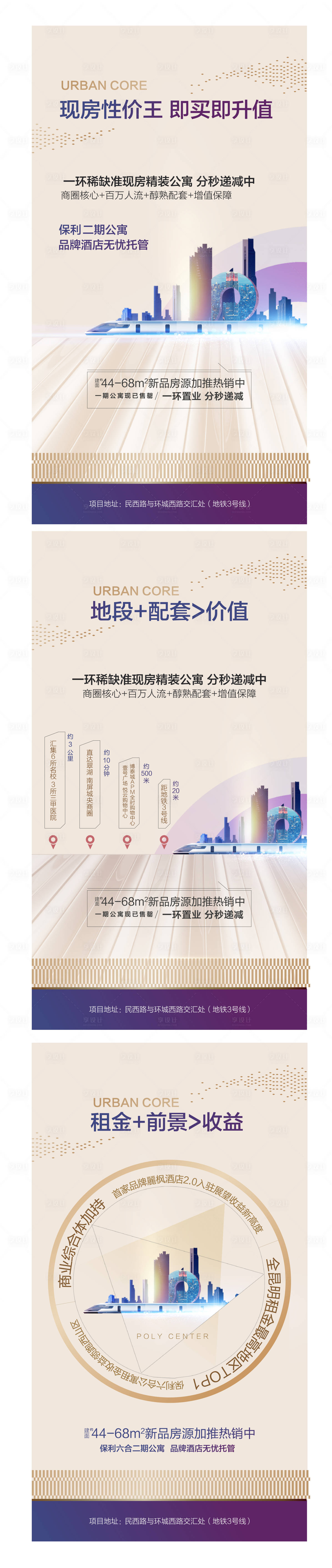 源文件下載【公寓價值點】編號：49210005208798731
