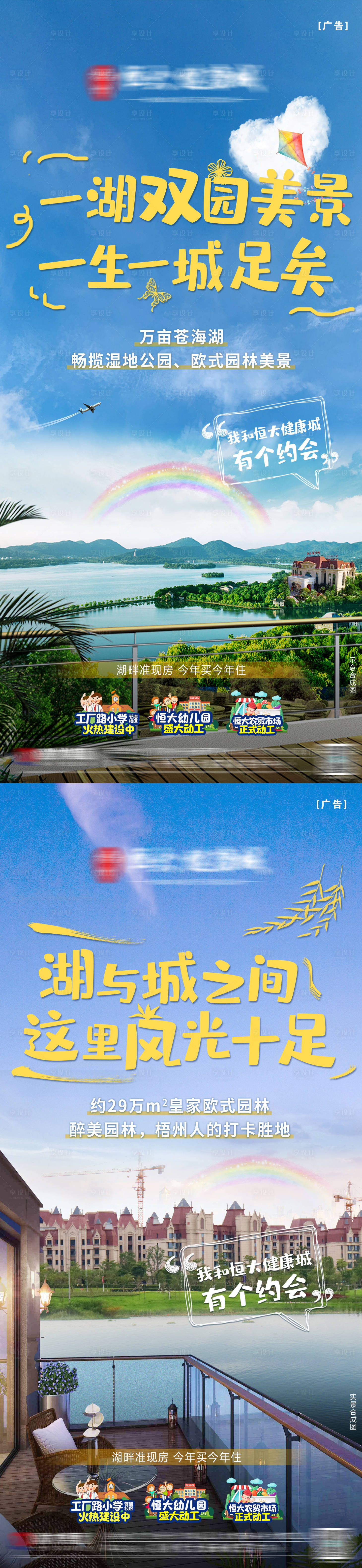 源文件下载【创意园林系列】编号：60130005219158456