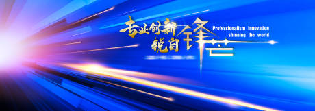 源文件下载【享设计】搜索编号：92010005033744007【放射性发散科技汇聚能量kv】