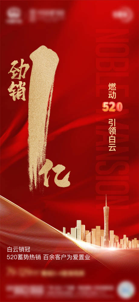 源文件下載【享設計】搜索編號：92630005119422475【熱銷】