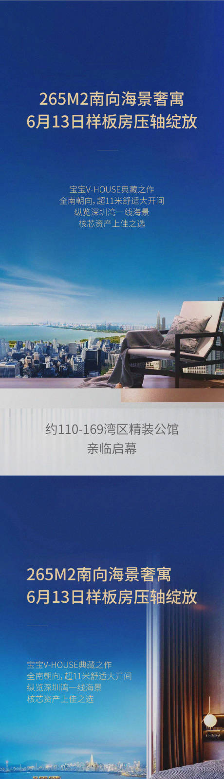 源文件下載【享設計】搜索編號：90280005050899400【江景】