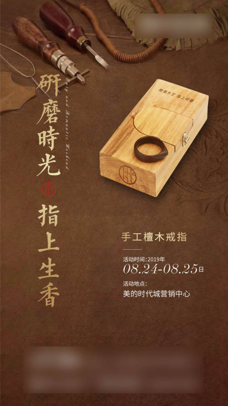 源文件下载【地产暖场 】编号：31610004970534896