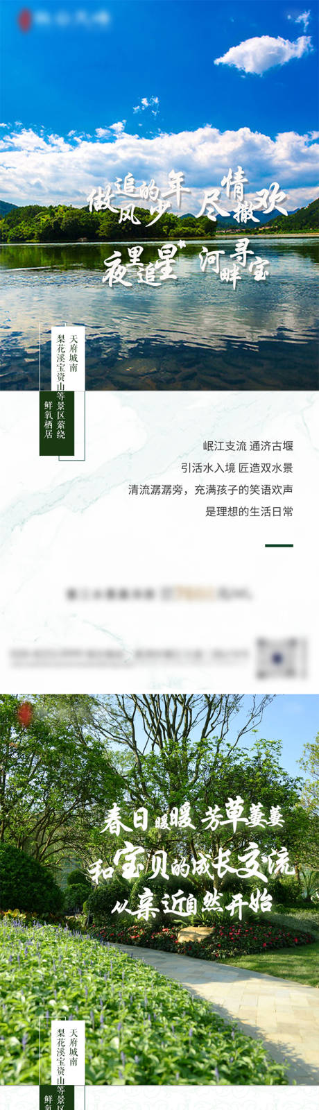 源文件下载【享设计】搜索编号：84220005272877954【配套价值点系列图单图】
