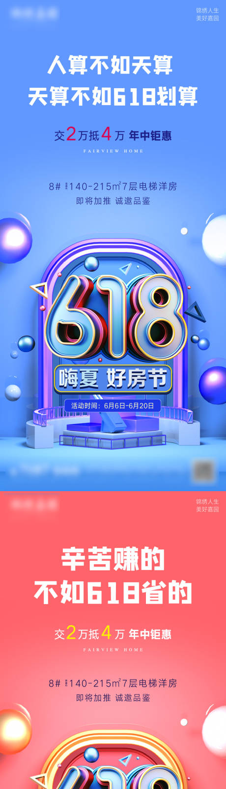 源文件下载【618钜惠】编号：80650005040291085