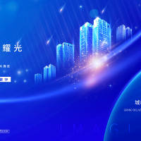 房地产楼房蓝色创意展板PSD 设计素材和海报模板免费下载-享设计