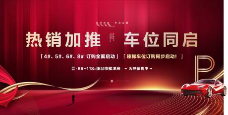 源文件下載【享設計】搜索編號：79700005283655564【主畫面】