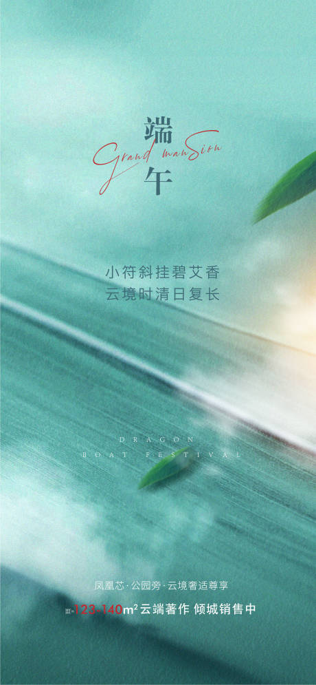 源文件下載【享設(shè)計】搜索編號：83780005079226261【地產(chǎn) 】