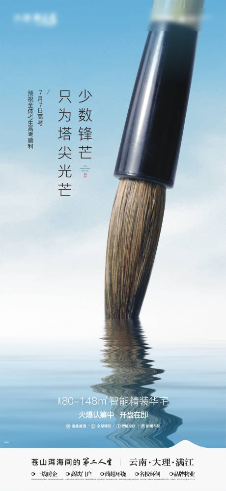 源文件下载【地产 】编号：72590004994981698
