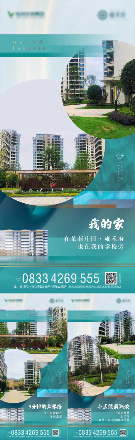 源文件下载【价值稿 】编号：18950005053645856