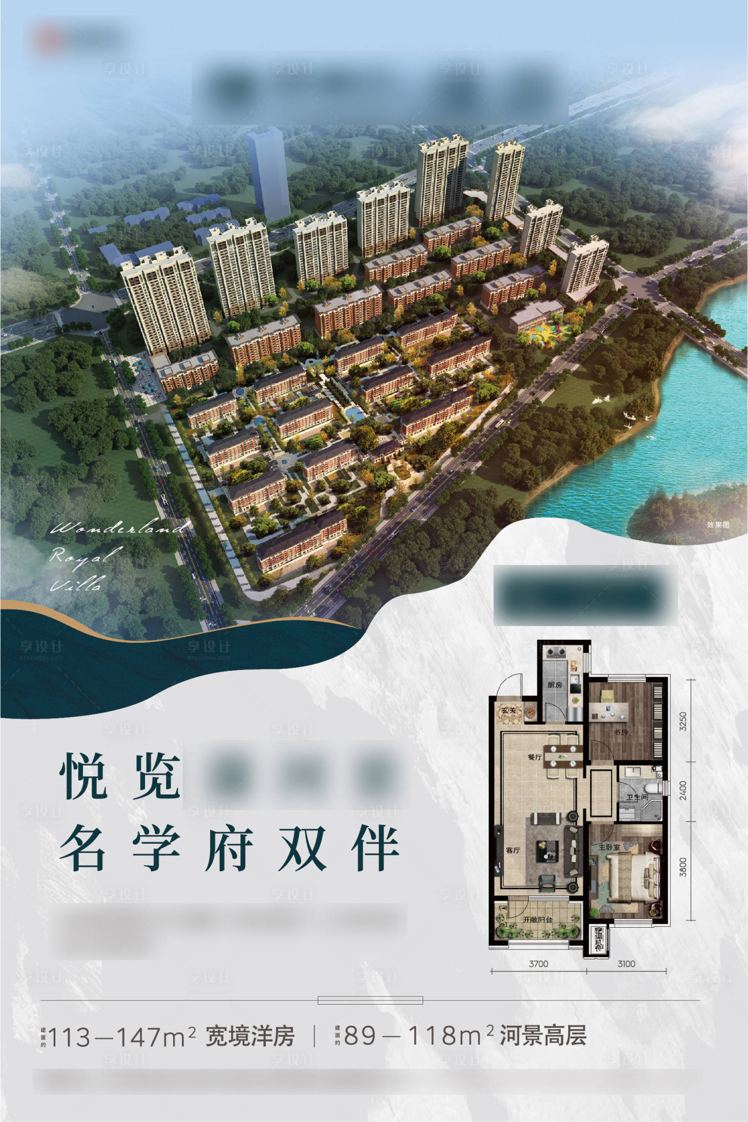 源文件下載【享設(shè)計(jì)】搜索編號(hào)：50630005195682036【海報(bào)】