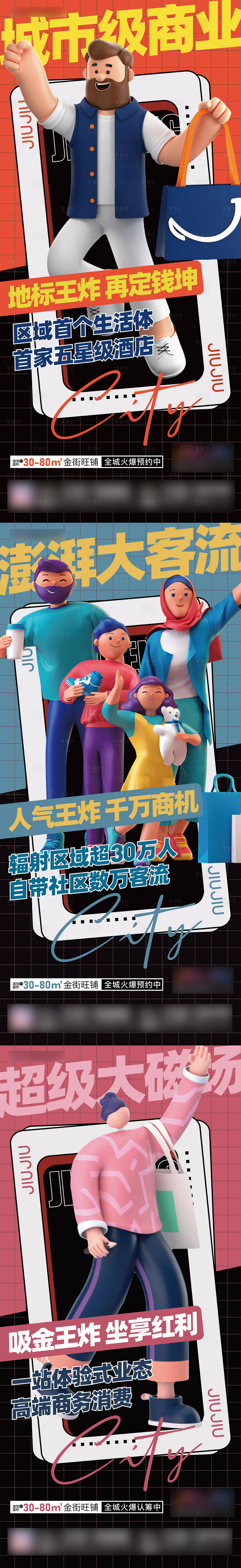 源文件下载【地产趣味扑克牌商业系列】编号：90540005102714240
