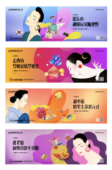 源文件下载【享设计】搜索编号：38800005245199954【地产提报系列主形象广告展板】