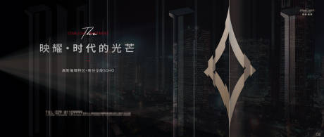 源文件下载【地产主视觉主画面】编号：89090005204553450