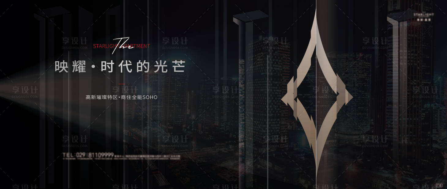 源文件下载【享设计】搜索编号：89090005204553450【地产主视觉主画面】