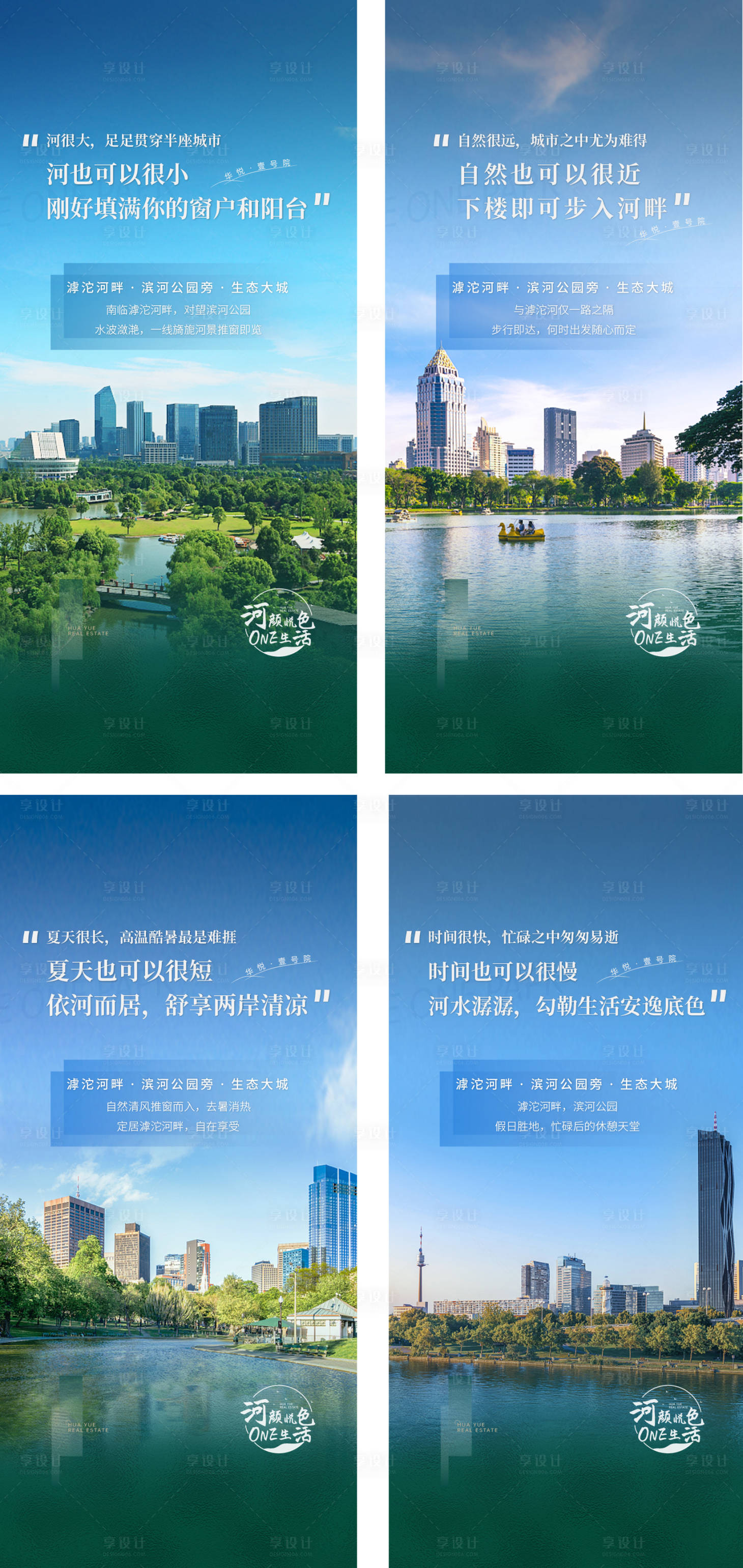 源文件下载【生态】编号：72970005359499821