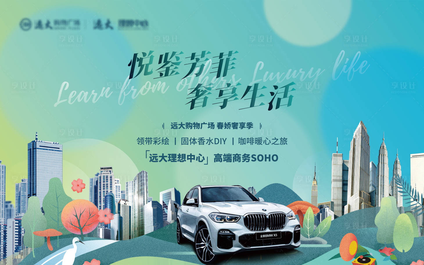 源文件下载【业主车友会】编号：93180005315419248