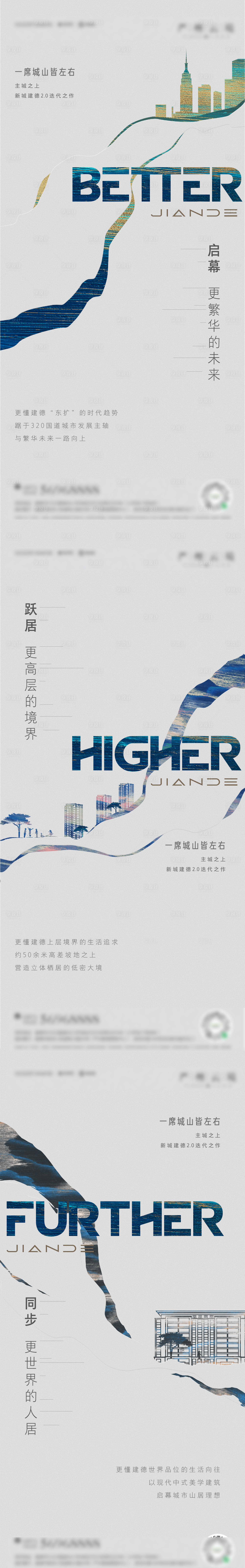 源文件下载【享设计】搜索编号：67190005338583010【价值系列】