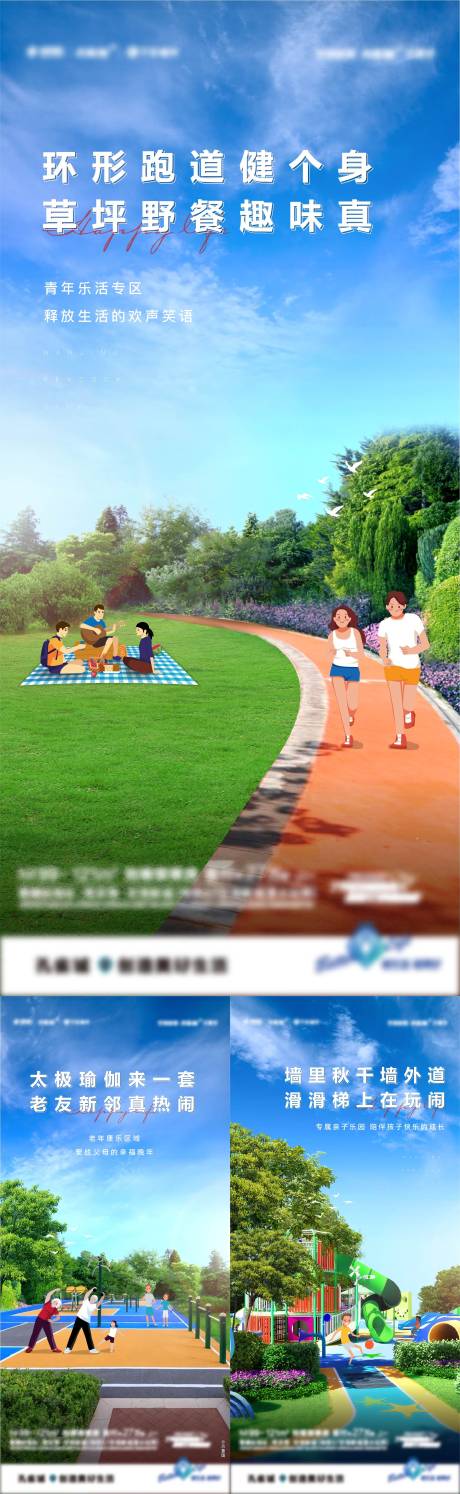 源文件下载【享设计】搜索编号：56280005045199422【社区价值点】