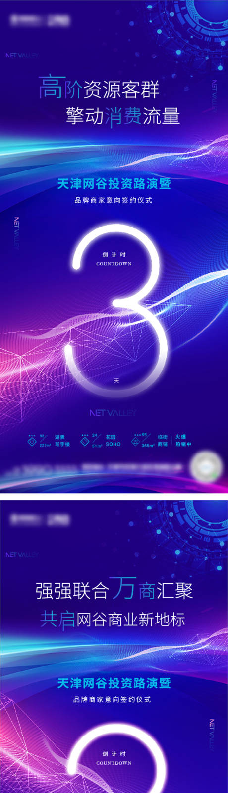 源文件下载【倒计时】编号：21600005287829345