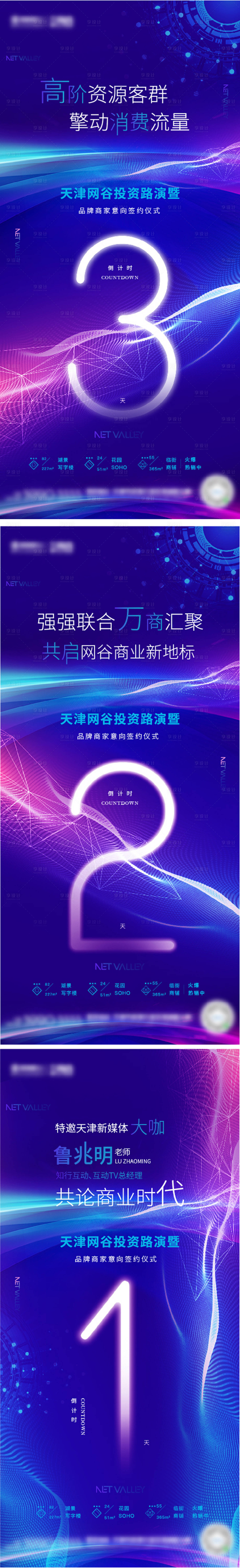 源文件下载【倒计时】编号：21600005287829345