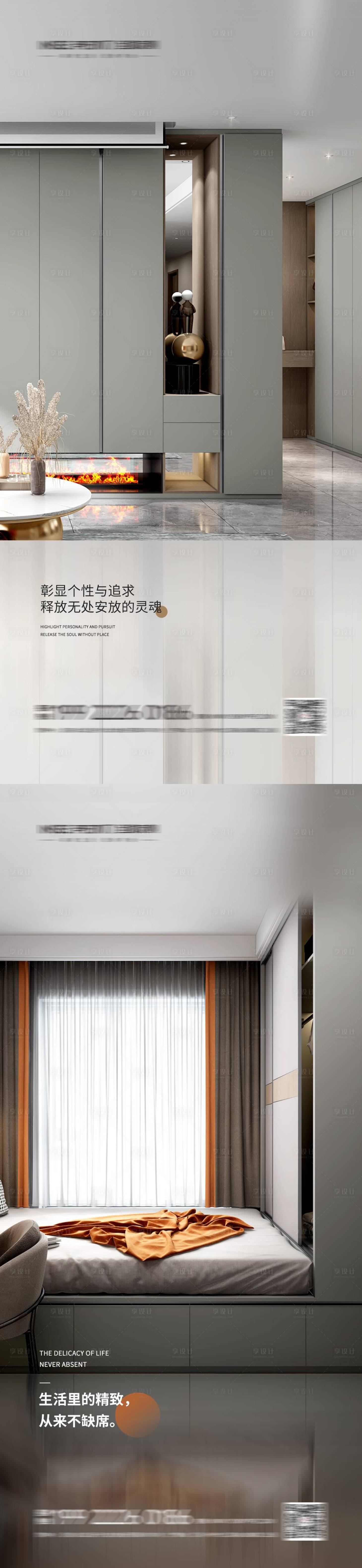 源文件下载【享设计】搜索编号：22630005084546783【家居微图】