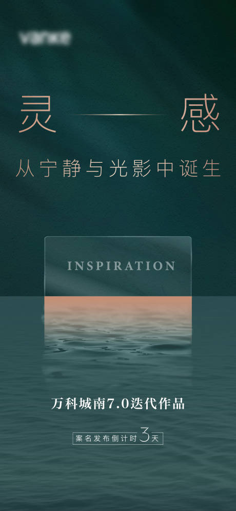 源文件下载【案名公布倒计时】编号：96510005318505577