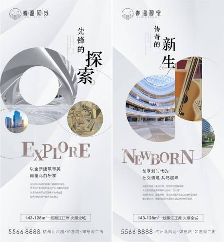 源文件下载【精工系列】编号：34290005240599529