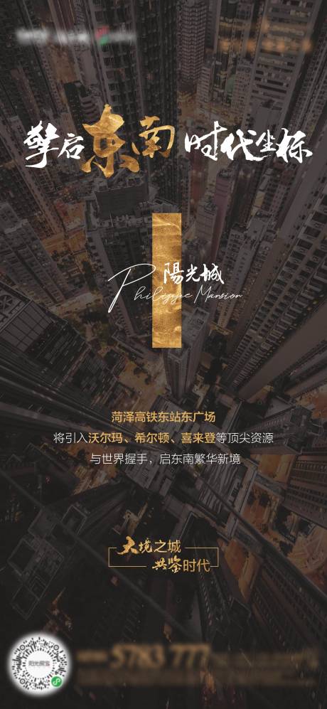 源文件下载【时代坐标刷屏】编号：17240005344615237