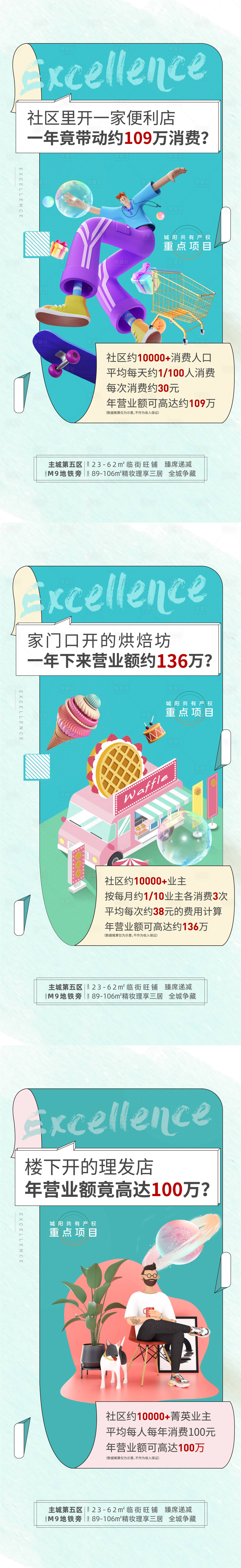 源文件下载【商铺刷屏】编号：72090005348184111