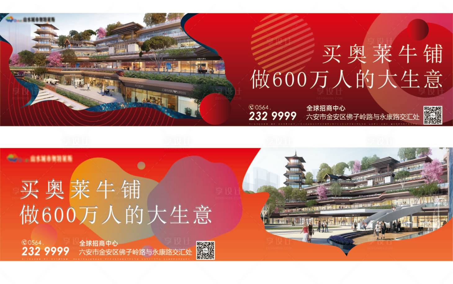 源文件下载【享设计】搜索编号：89730005004273863【画面】