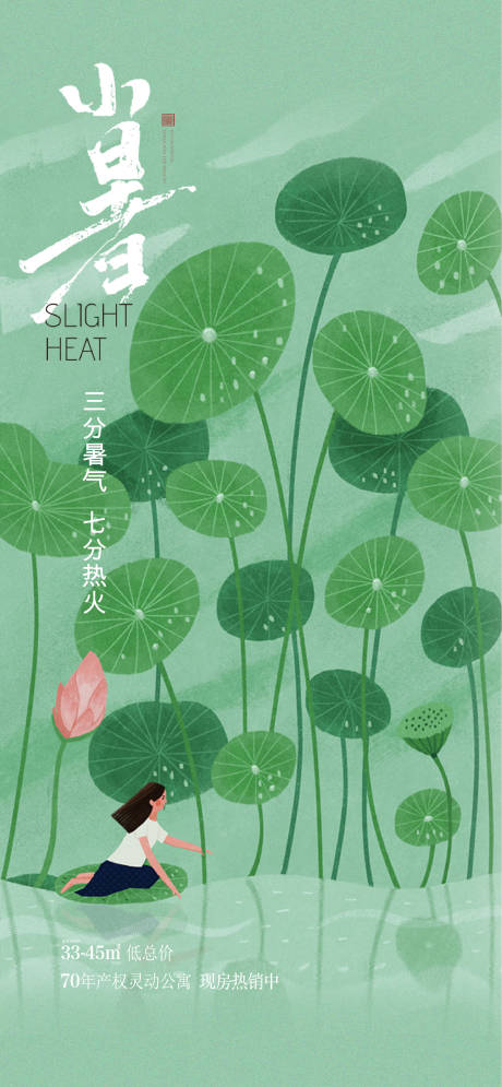 源文件下載【地產 】編號：39930005215586944