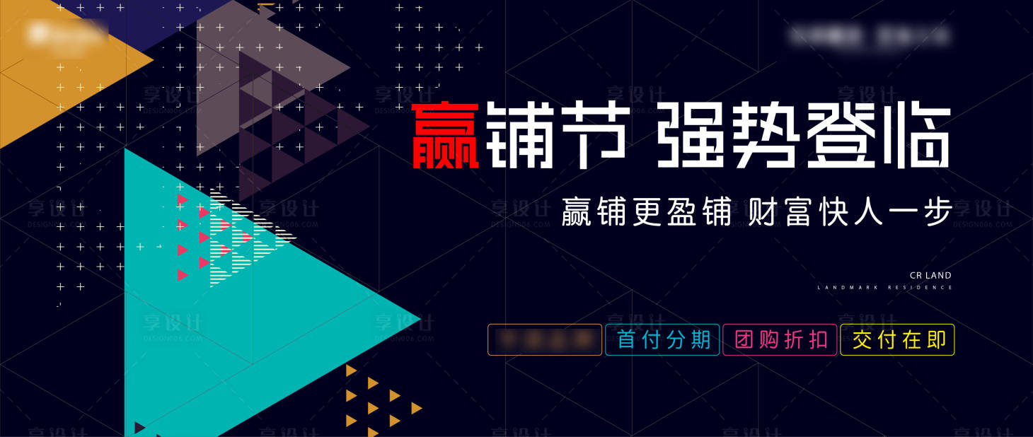 源文件下载【商业】编号：95330005196658235