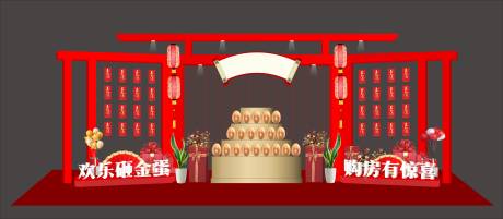 源文件下载【金蛋台美陈】编号：55090005079701824