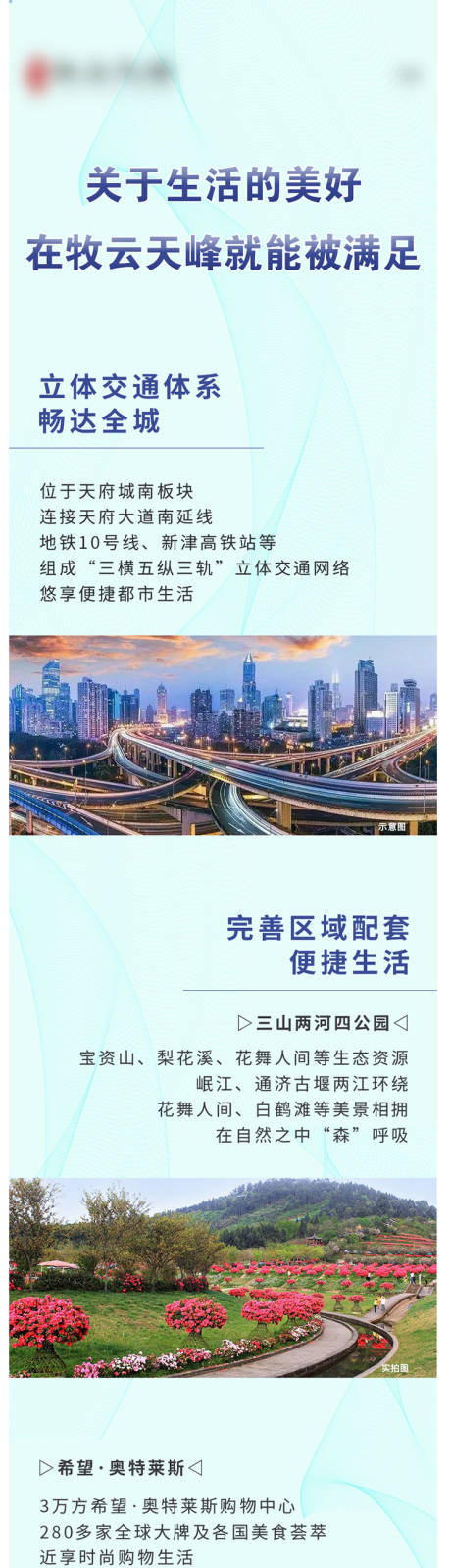源文件下载【长图】编号：50640005112598188