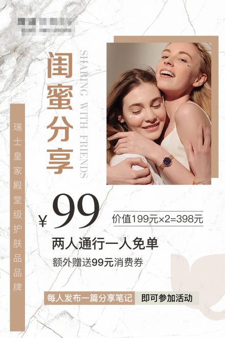 源文件下載【享設(shè)計】搜索編號：24060005040564402【美甲美睫半永久宣傳海報展架】