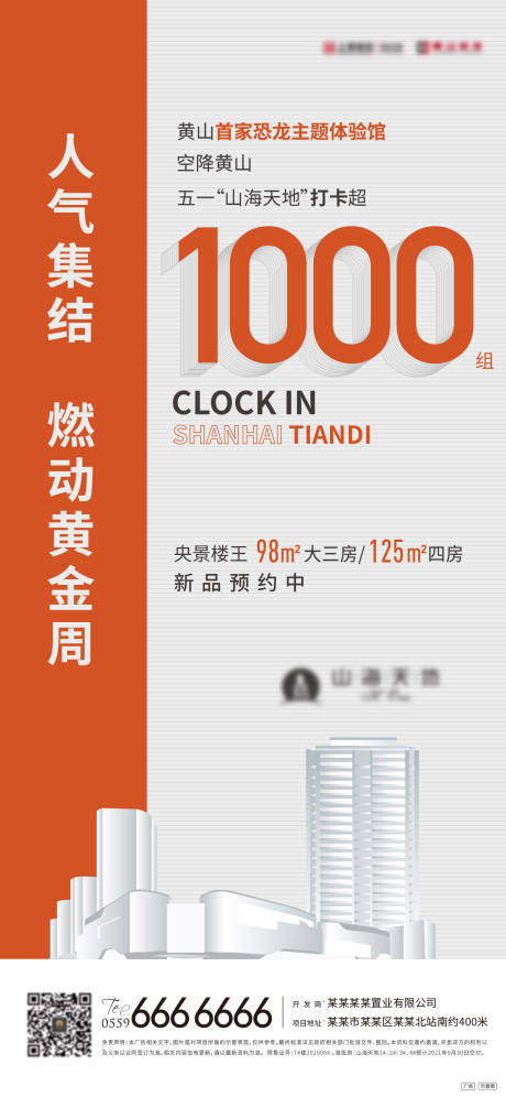 源文件下载【热销红盘单图】编号：57200005151885108