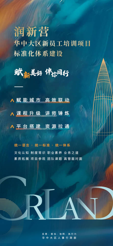 源文件下载【伴你同行】编号：38500005060869896