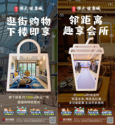 源文件下载【配套刷屏系列】编号：42960005325568032