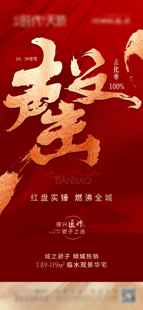 源文件下载【开盘售磬】编号：21970005053503881
