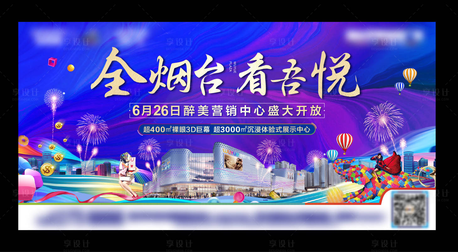 源文件下载【主画面-KV】编号：91090004964542043