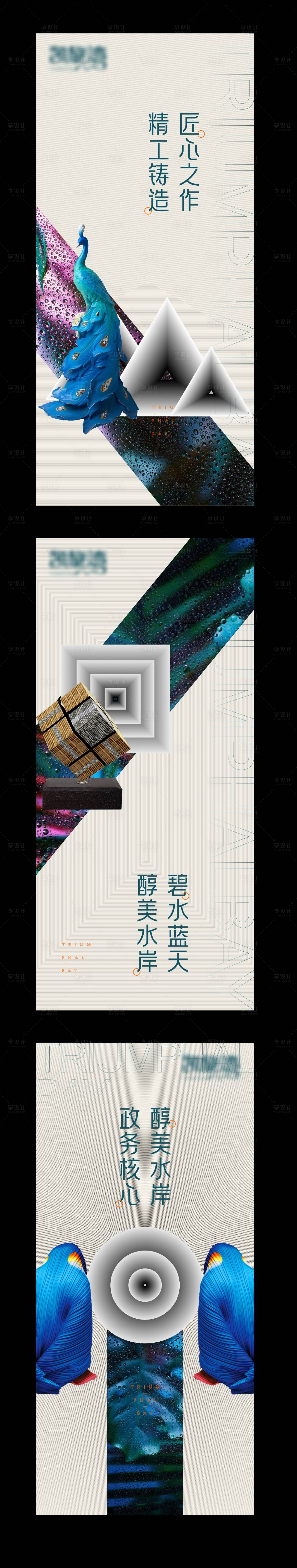 源文件下载【价值单图地产 】编号：18010005188874472