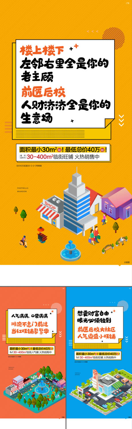 源文件下載【商業(yè)微信】編號：17090005005883019