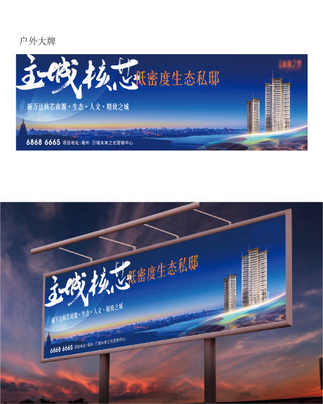 源文件下载【享设计】搜索编号：89910005312121334【大牌】