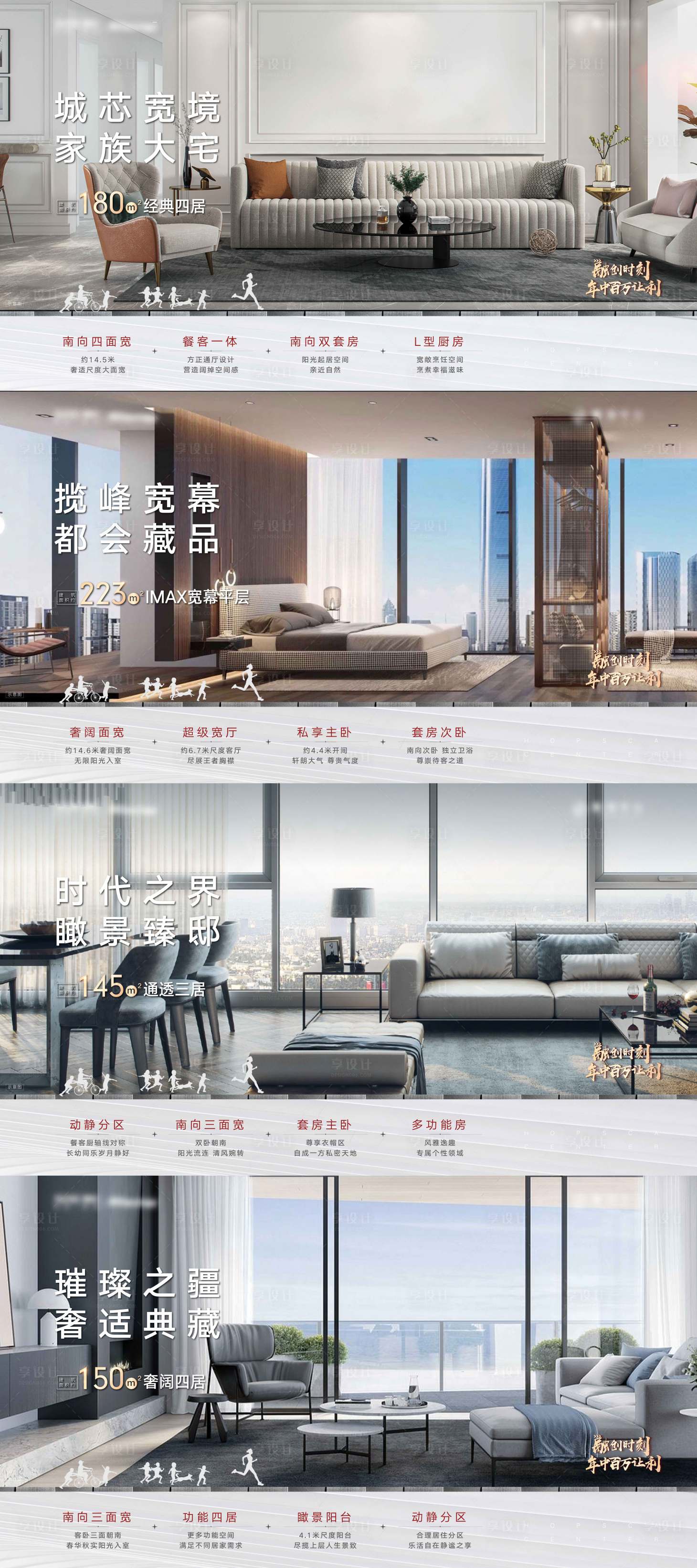 源文件下载【地产户型系列单图】编号：98920005270375471
