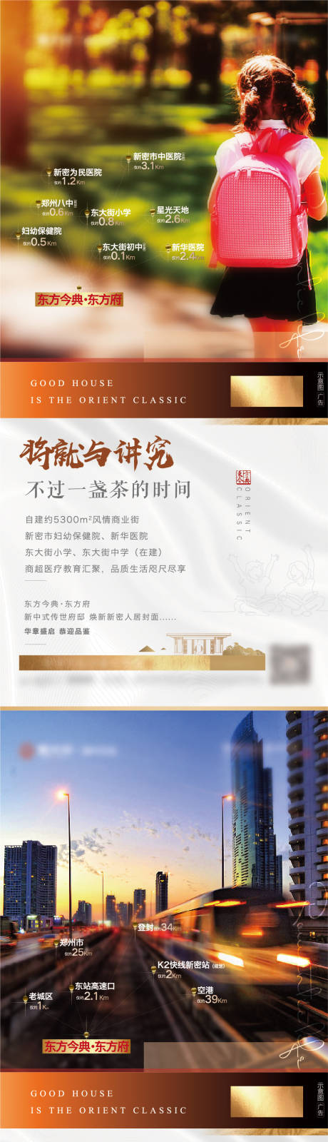 源文件下载【学校价值点】编号：20210610142219261